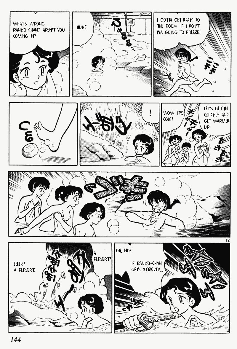 Ranma 1/2 Chapter 353 12